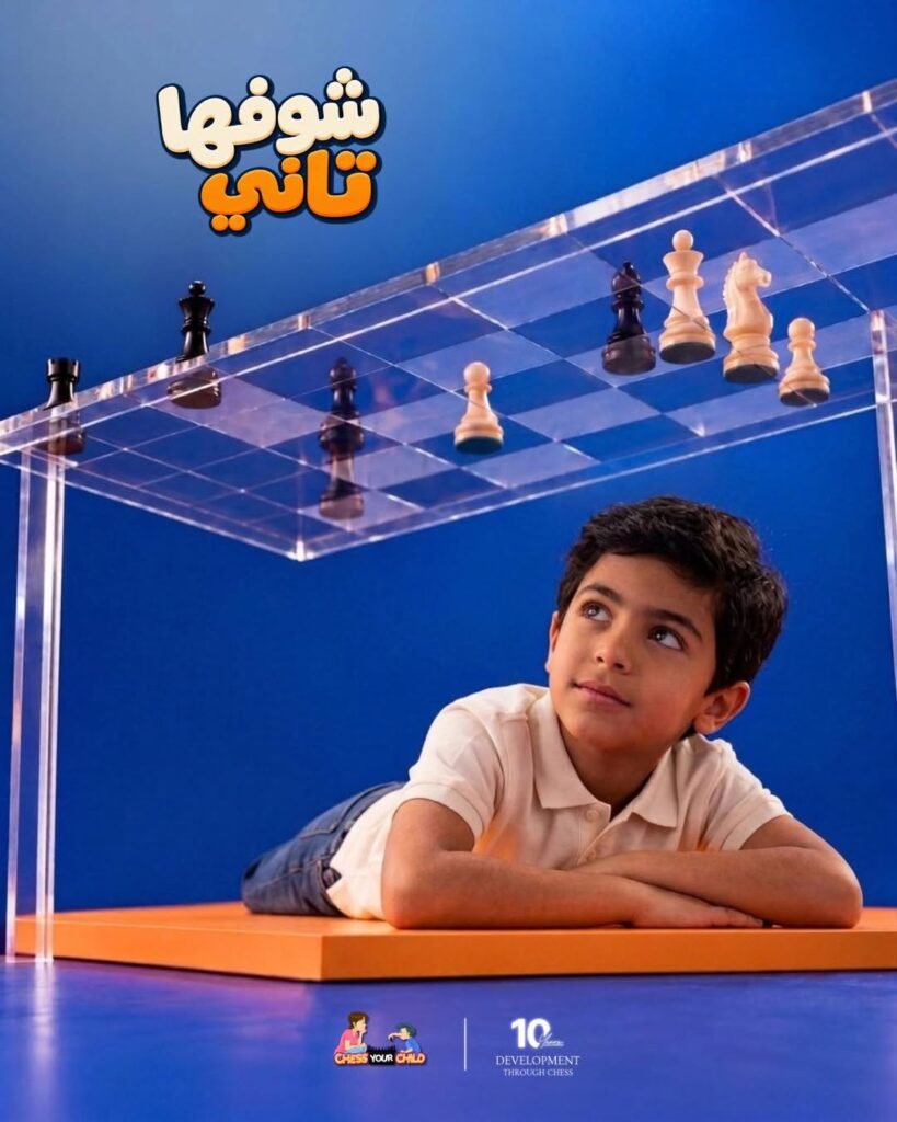 أوقات الحل مش محتاج تفكير أكتر… محتاج تبص تاني.