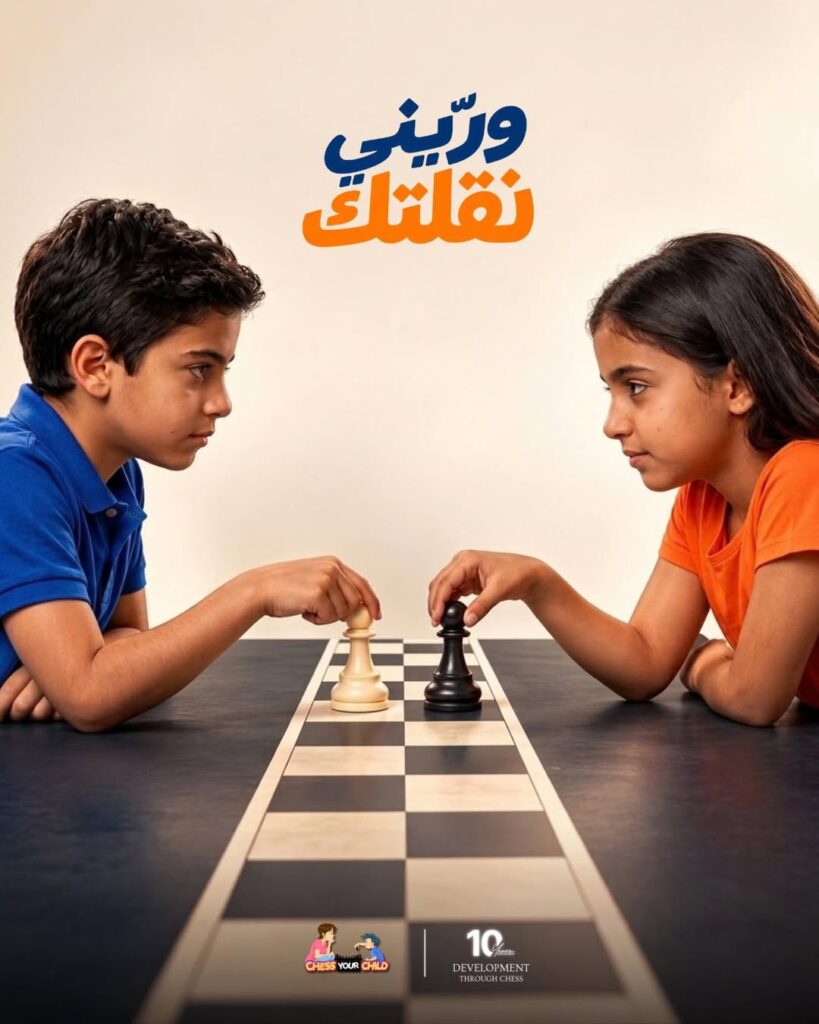 أنت شايف نقلة… وهو شايف غيرها.